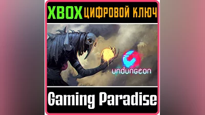 UNDUNGEON XBOX ONE/X|S KEY