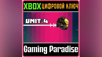 UNIT 4 XBOX ONE/X|S KEY