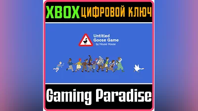 UNTITLED GOOSE GAME XBOX ONE/X|S KEY