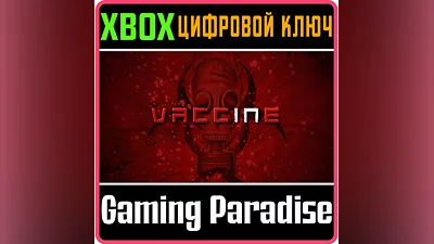 VACCINE XBOX ONE/X|S KEY