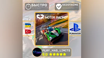 Project Motor Racing PS 5 Ukraine/Türkiye