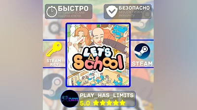 Let's School STEAM KEY Global + RU