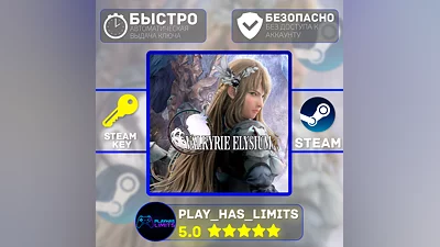 Valkyrie Elysium Deluxe Edition STEAM KEY Global + RU