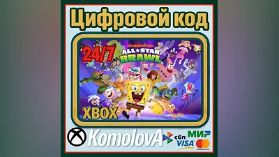 Nickelodeon All-Star Brawl XBOX KEY