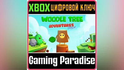 WOODLE TREE ADVENTURES XBOX ONE/X|S KEY