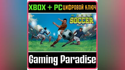 WORLD SOCCER PINBALL XBOX ONE/X|S+PC KEY
