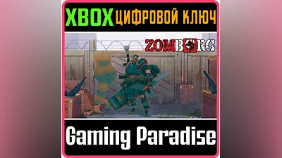 ZOMBORG XBOX ONE/X|S KEY