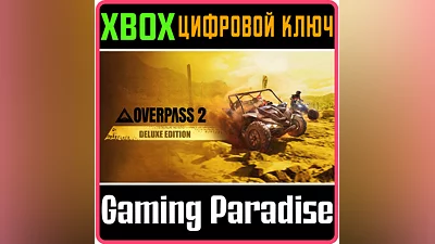 OVERPASS 2 DELUXE EDITION XBOX X|S KEY
