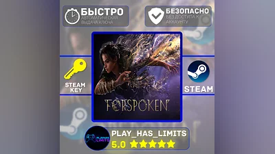 Forspoken STEAM KEY Global + RU