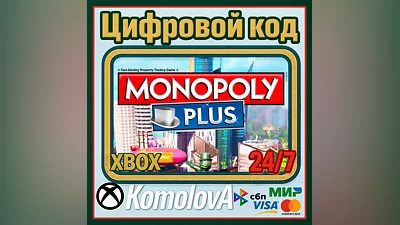 MONOPOLY PLUS Xbox One / Xbox Series X|S KEY