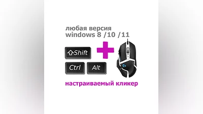CS2 Logitech   Mega Script all in forever
