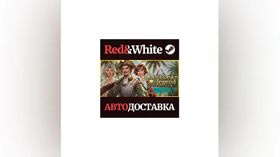 Caribbean Legend * STEAM RUSSIA AUTODELIVERY