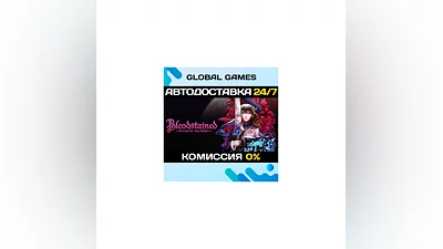 Bloodstained: Ritual of the Night Steam Key RU+CIS