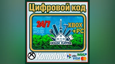 House Flipper XBOX + WINDOWS (PC) KEY