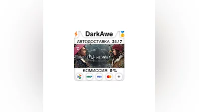 Tell Me Why Original Soundtrack DLC STEAM  ️AUTO  0%