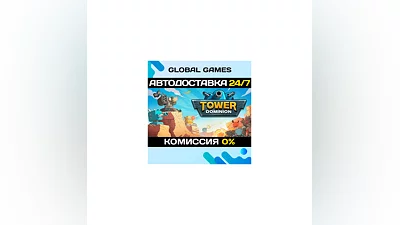 Tower Dominion STEAM GIFT  AUTODELIVERY 0%