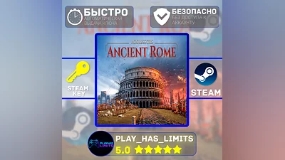 Aggressors: Ancient Rome STEAM KEY Global + RU