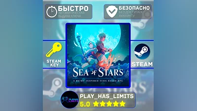 Sea of Stars STEAM KEY Global + RU