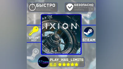 Ixion STEAM KEY Global + RU