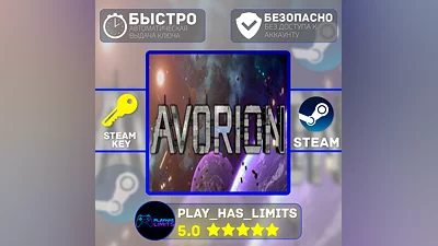 Avorion STEAM KEY Global + RU