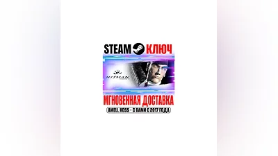 Hitman: Codename 47 Steam Key Global +Bonus