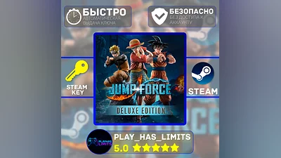 Jump Force Deluxe Edition STEAM CIS + RU