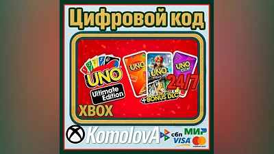 UNO Ultimate Edition XBOX KEY