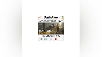 theHunter: Call of the Wild  STEAM•RU  ️AUTO  0%