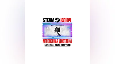 Ad Infinitum Steam Key Global +Bonus