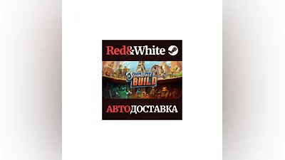 SteamWorld Build * STEAM RUSSIA AUTODELIVERY