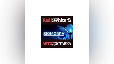 BIOMORPH * STEAM RUSSIA AUTODELIVERY