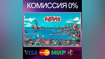 FLOTSAM   STEAM•RU|KZ|UA