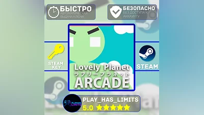 Lovely Planet Arcade STEAM KEY Global + RU