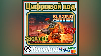 Blazing Chrome XBOX + WINDOWS (PC) KEY