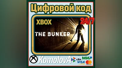 The Bunker Xbox One / Xbox Series X|S KEY