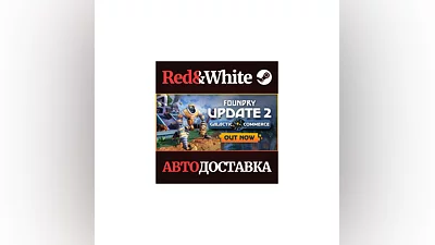 FOUNDRY * STEAM RUSSIA AUTODELIVERY