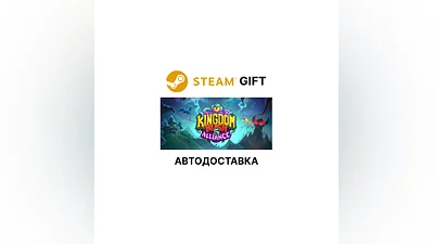 Kingdom Rush 5: Alliance TD Steam GIFT AUTO