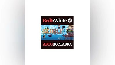 Seablip * STEAM RUSSIA AUTODELIVERY