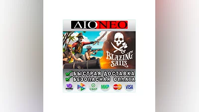Blazing Sails  Steam RU
