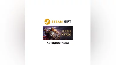 Elder Legacy Steam GIFT Region Select AUTO