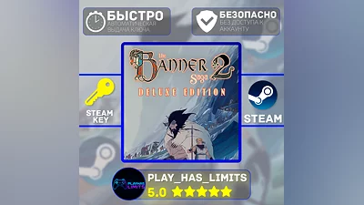 The Banner Saga 2 Deluxe Edition STEAM KEY Global+RU