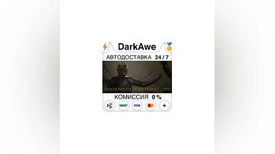 Shadows of Forbidden Gods STEAM•RU  ️AUTODELIVERY  0%
