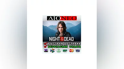 Night of the Dead  Steam RU
