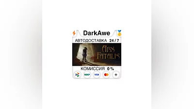 Arx Fatalis STEAM•RU  ️AUTODELIVERY  0%