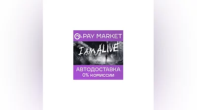 ️Steam gift Russia - I Am Alive | AUTODELIVERY