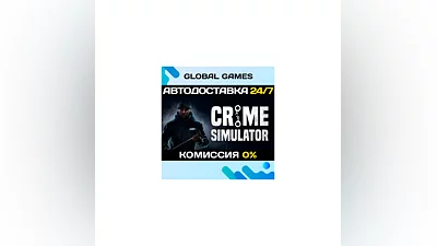 Crime Simulator STEAM GIFT  AUTODELIVERY