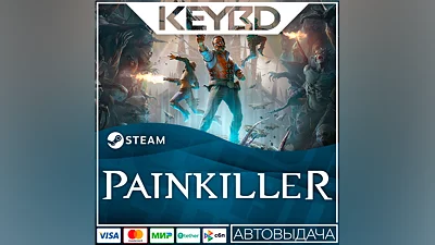 Painkiller · Standard/Deluxe · Steam RU · AUTODELIVERY