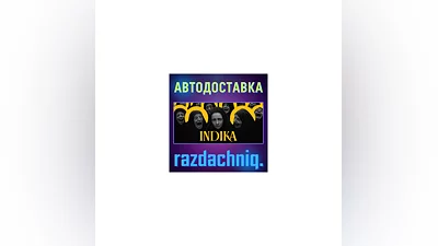 INDIKA {Steam Gift/RU/CIS} + Gift