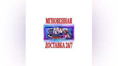 River City Girls 2  GLOBAL STEAM KEY +