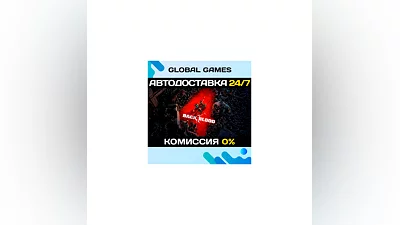 Back 4 Blood Steam Key RU+CIS